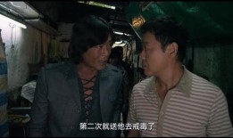 毒诫在线观看免费,揭秘网络毒品的黑暗世界，免费在线观看，不容错过